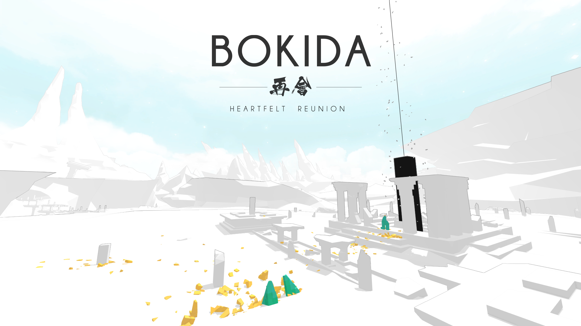 Bokida - new screen 2.png